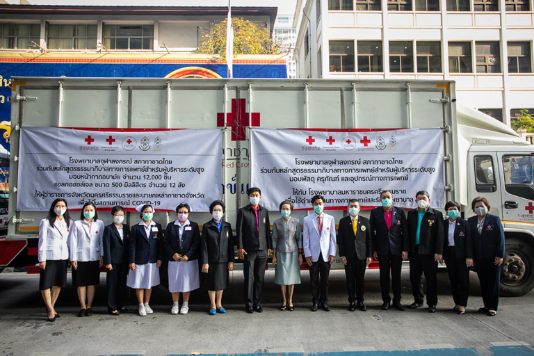 ปล่อยคาราวานทางการแพทย์