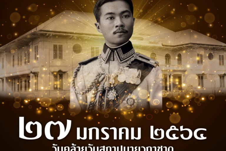 99 ปียุวกาชาดไทย