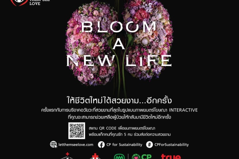 Let Them See Love 2021