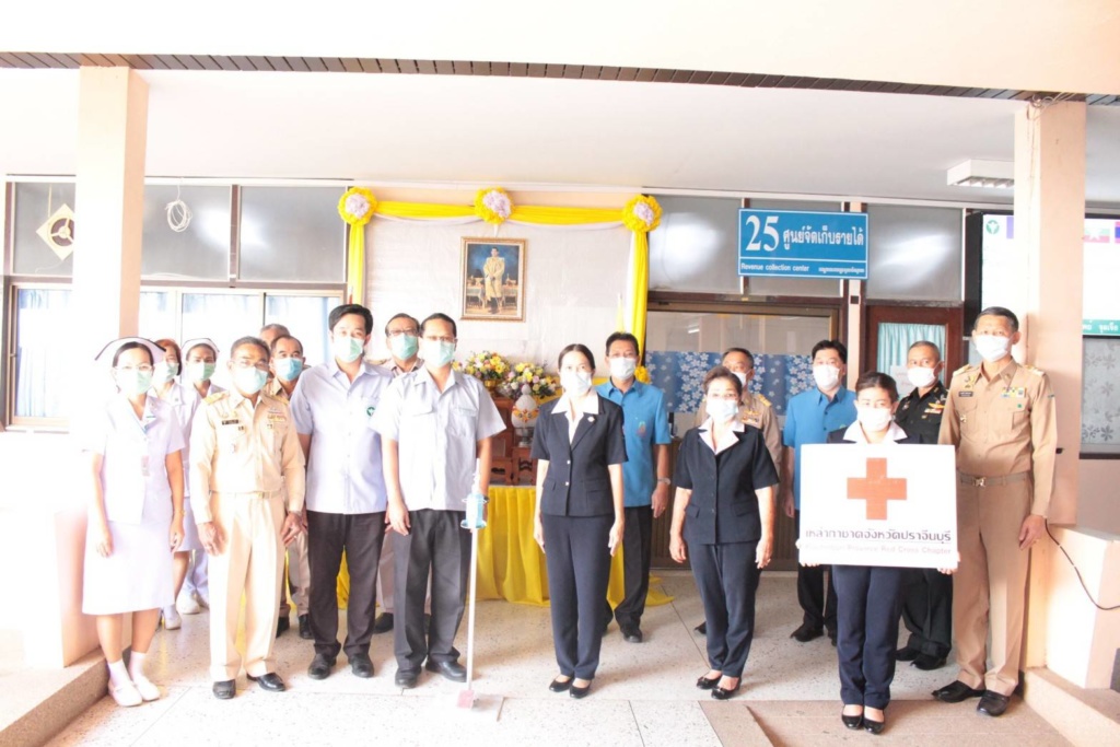 ปราจีนบุรี