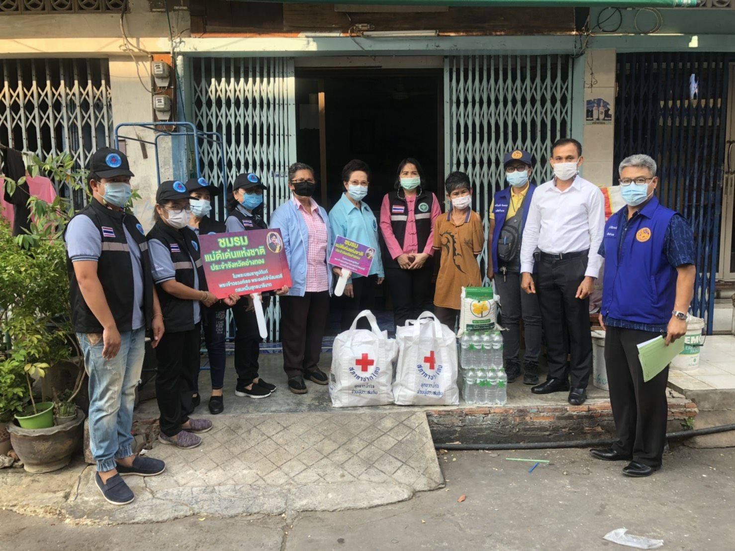 อ่างทอง