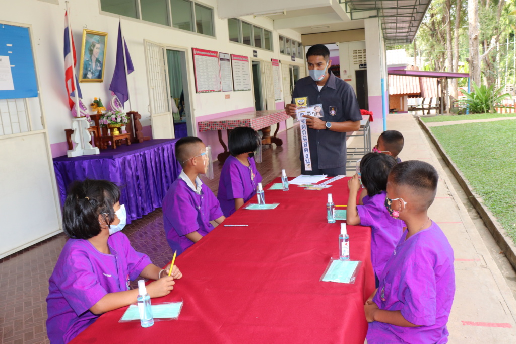 ติดตามผลโครงการ