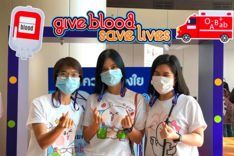 ส่งความรักผ่านโลหิต