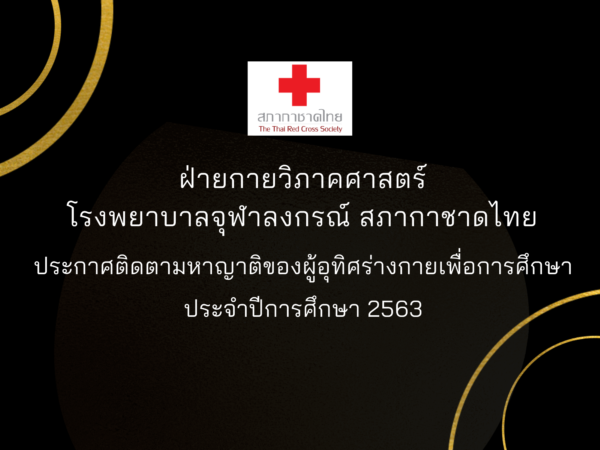 Black and White Road Bordered Poster (1)