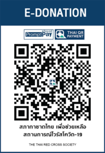 QRCode edonation