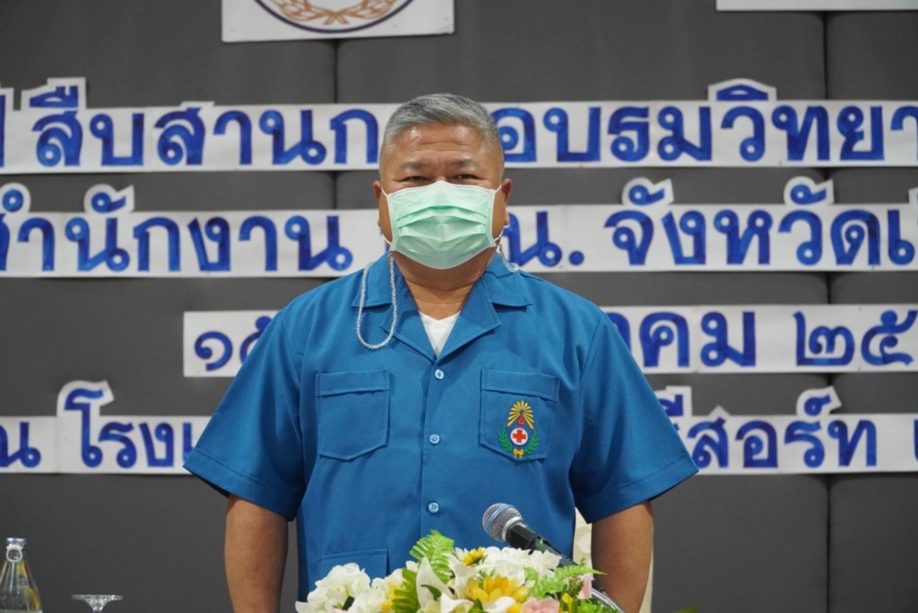 กศน. เชียงราย