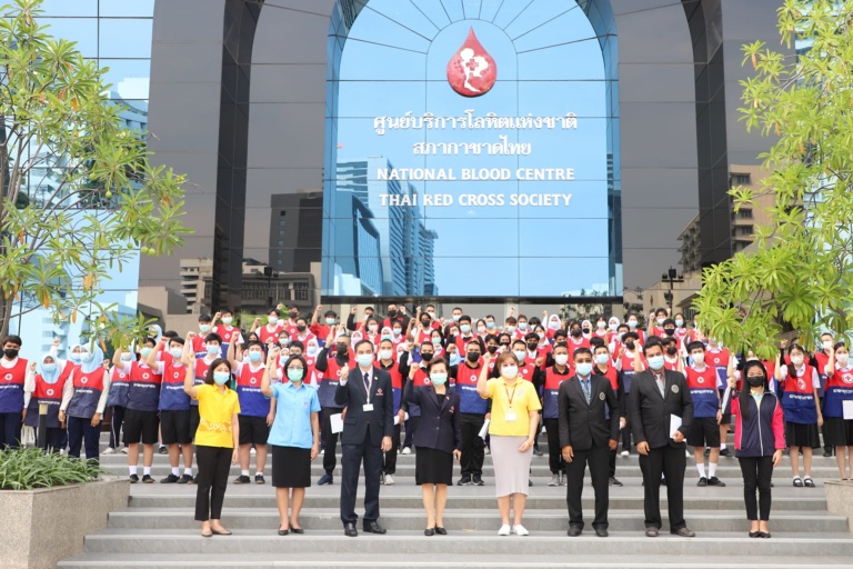 รวมพลังบริจาคโลหิต