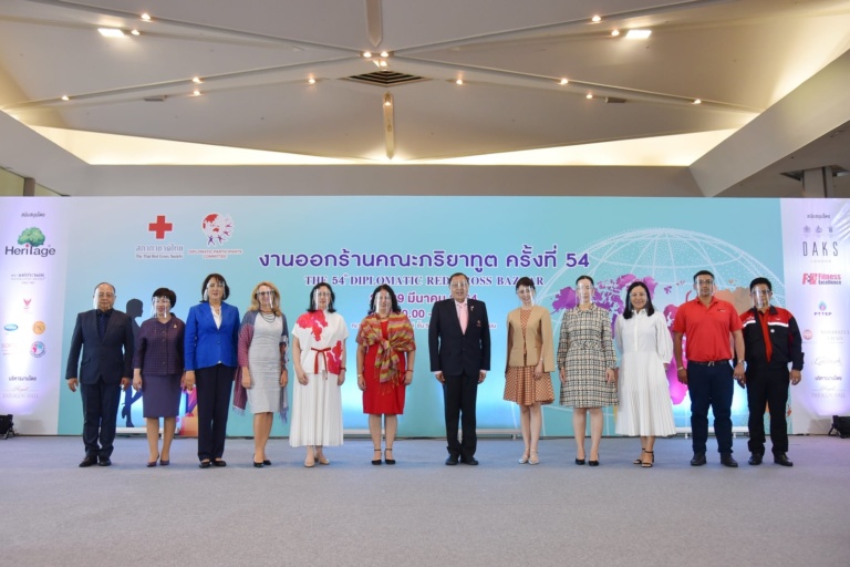 งานออกร้านคณะภริยาทูต ครั้งที่ 54