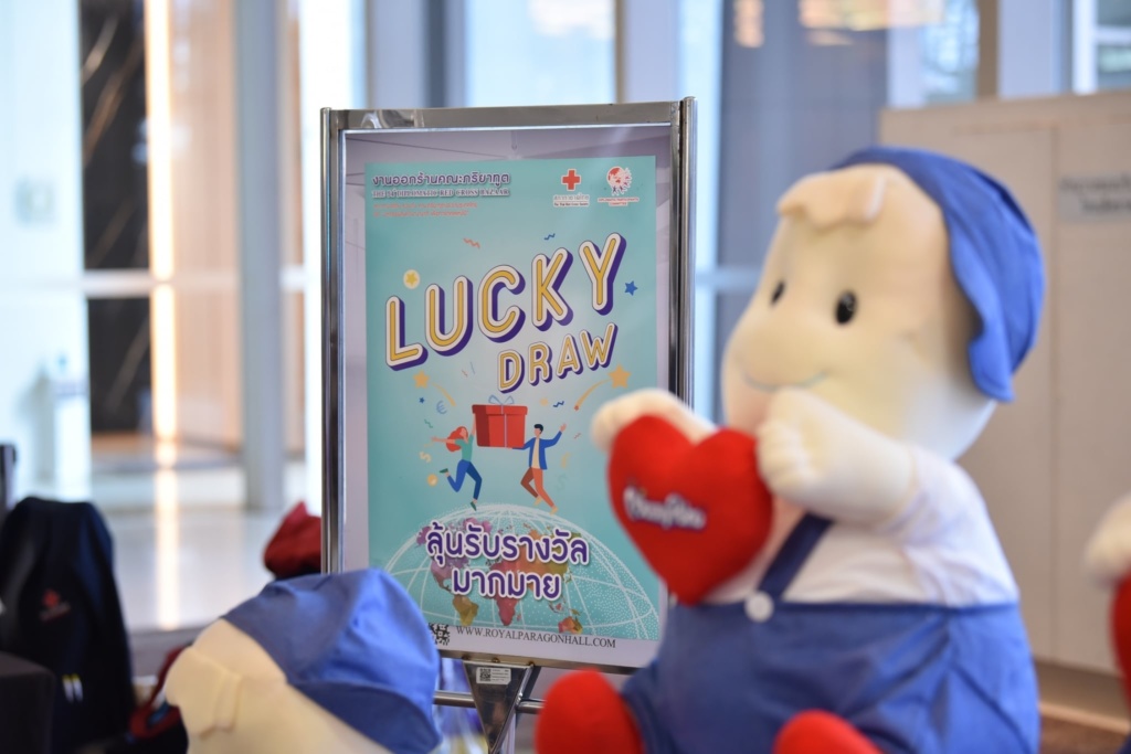 งานออกร้านคณะภริยาทูต ครั้งที่ 54