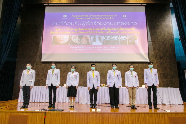 KCMH1191 รักษาผู้ป่วยโรคผิวหนังแข็งที่มีปอดเป็นพังผืด ด้วยการปลูกถ่ายสเต็มเซลล์