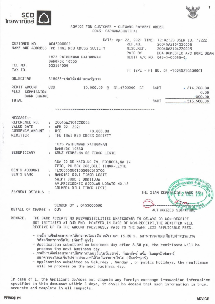 ติมอร์-เลสเต