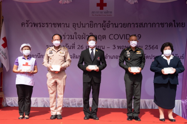 ครัวพระราชทาน ประจวบฯ