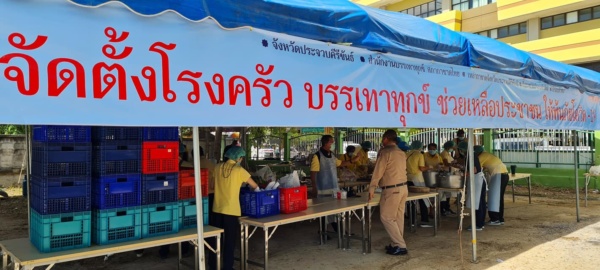 ประจวบ_1 ครัวเคลื่อนที่ จ.ประจวบฯ