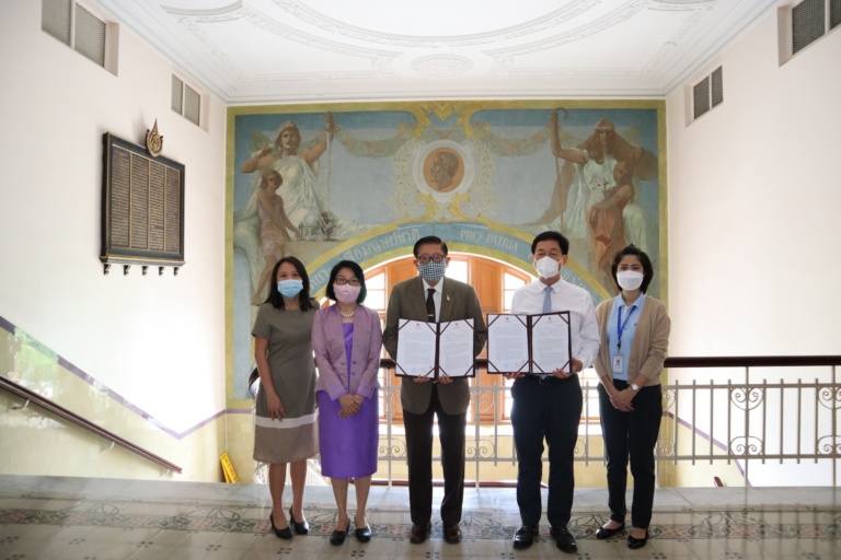 ลงนามสัญญา