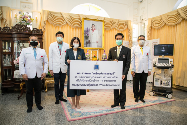 KCMH9219 เครื่องอัลตราซาวด์รพระราชทาน