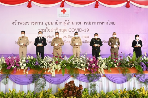 ครัวพระราชทานตรัง