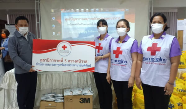 สถานีกาชาดที่ 5 บรรเทาทุกข์โรงงานระเบิด