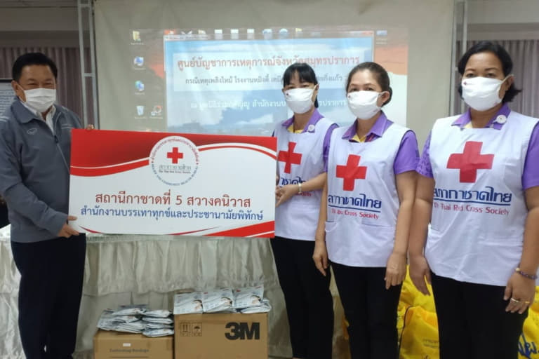 สถานีกาชาดที่ 5 บรรเทาทุกข์โรงงานระเบิด