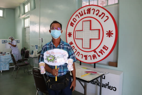 สถานเสาวภาฉีดวัคซีนโควิด