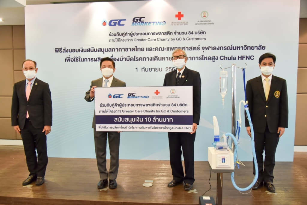 เลขาธิการสภากาชาดไทย รับมอบเงินสนับสนุนการผลิตเครื่อง Chula HFNC 