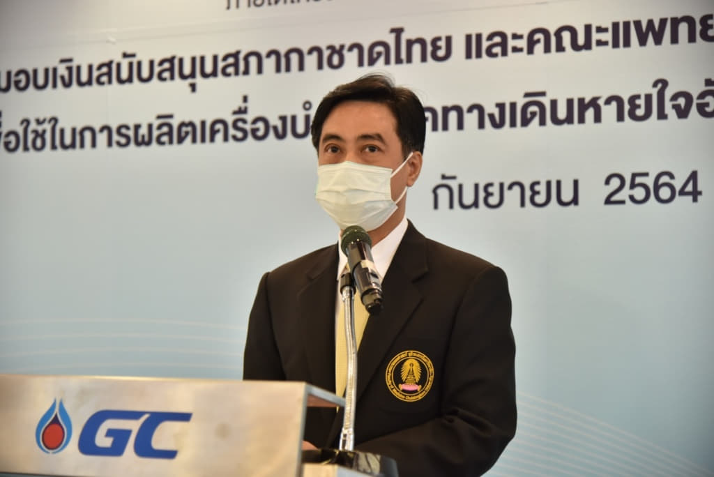 เลขาธิการสภากาชาดไทย รับมอบเงินสนับสนุนการผลิตเครื่อง Chula HFNC