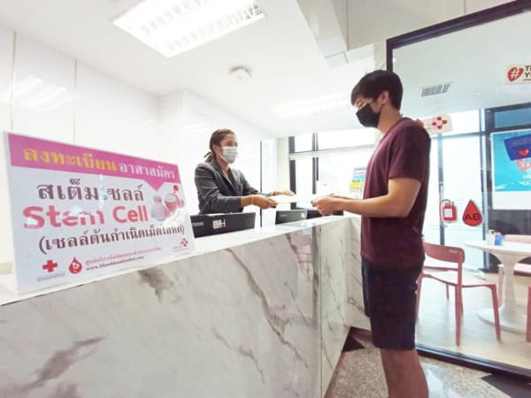 266001 วันผู้บริจาคสเต็มเซลล์โลก