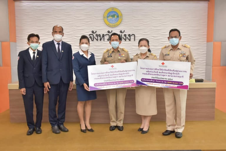 เหล่ากาชาดจังหวัดพังงามอบทุนการศึกษา