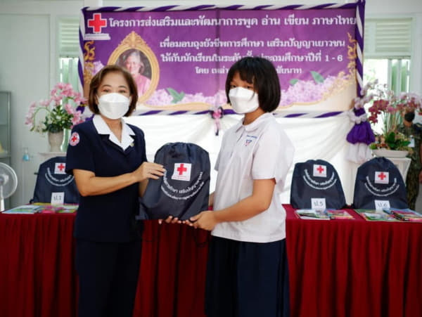 เหล่ากาชาดจังหวัดชัยนาท เปิดโครงการส่งเสริมภาษาไทย3 เหล่ากาชาดจังหวัดชัยนาท เปิดโครงการ “ส่งเสริมและพัฒนาการพูดอ่าน เขียนภาษาไทย”