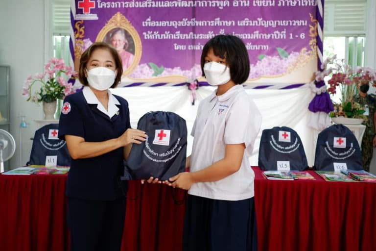 เหล่ากาชาดจังหวัดชัยนาท เปิดโครงการ “ส่งเสริมและพัฒนาการพูดอ่าน เขียนภาษาไทย”