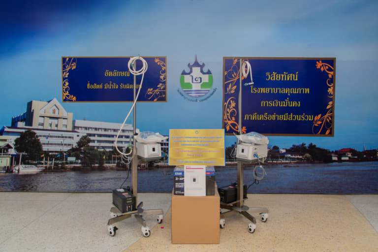 สภากาชาดไทย มอบเครื่องบำบัดโรคระบบทางเดินหายใจอัตราการไหลสูง ให้กับโรงพยาบาลที่ขาดแคลน