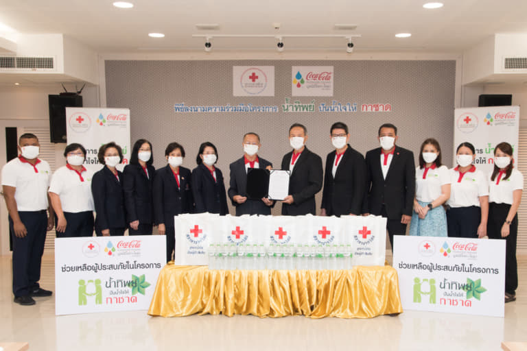 น้ำทิพย์ปันน้ำใจให้กาชาด