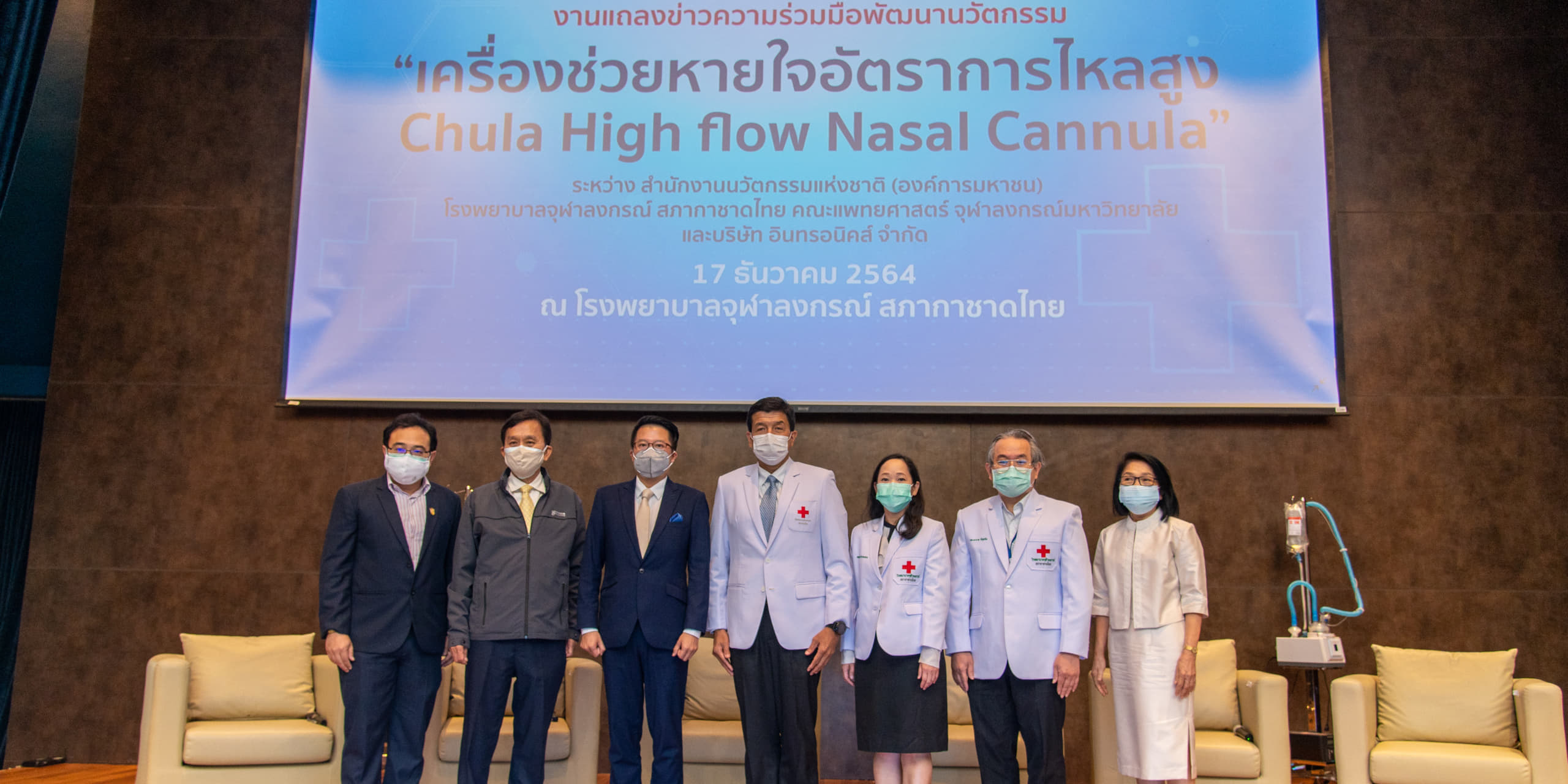 เครื่องช่วยหายใจอัตราไหลสูง นวัตกรรมฝีมือคนไทย