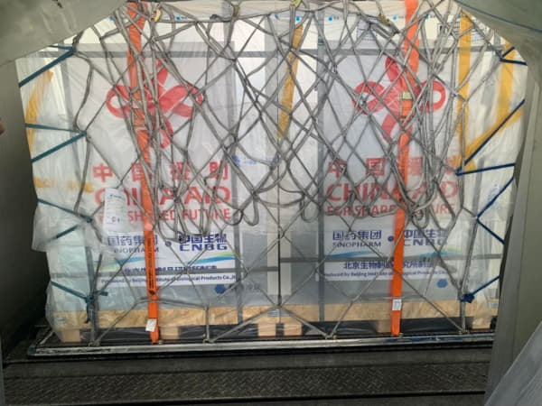 264053858_4986551944711762_3497186769269393553_n รัฐบาลจีน ถวายวัคซีนซิโนฟาร์ม 1 แสนโดส แด่กรมสมเด็จพระเทพรัตนราชสุดาฯ