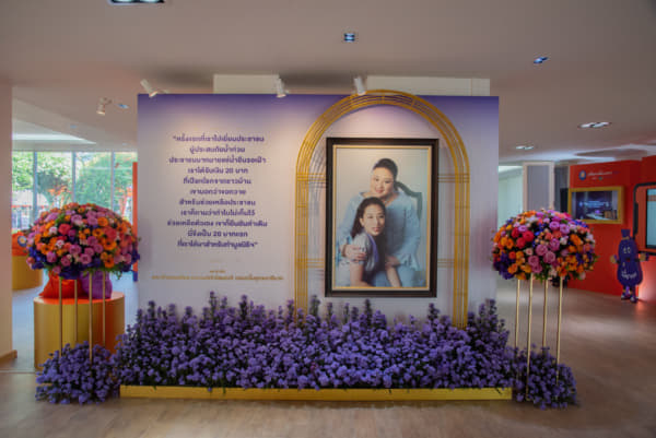 ‘งานเพื่อนพึ่ง (ภาฯ) 2564 พึ่งพาเพื่อก้าวต่อ เพราะเพื่อนไม่ทิ้งกันยามยาก’