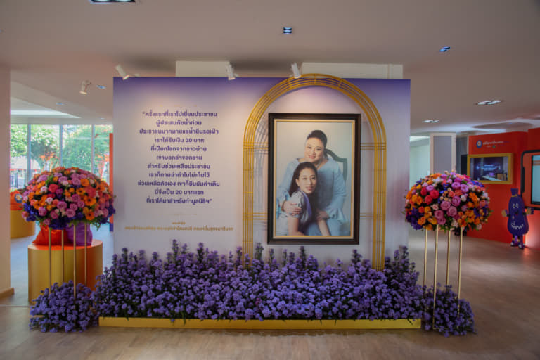 ‘งานเพื่อนพึ่ง (ภาฯ) 2564 พึ่งพาเพื่อก้าวต่อ เพราะเพื่อนไม่ทิ้งกันยามยาก’