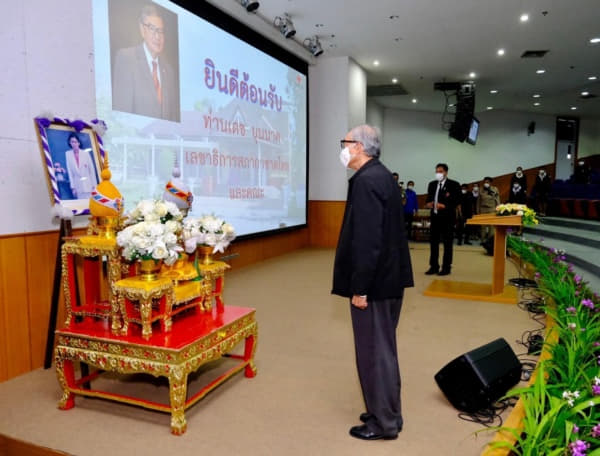 โครงการพัฒนาศักยภาพสมาชิกเหล่ากาชาดจังหวัด เเละกิ่งกาชาด