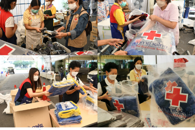 อาสากาชาด ร่วมบรรจุผ้าห่ม โครงการ "หนาวนี้ทำดีเพื่อพ่อ ปี65"