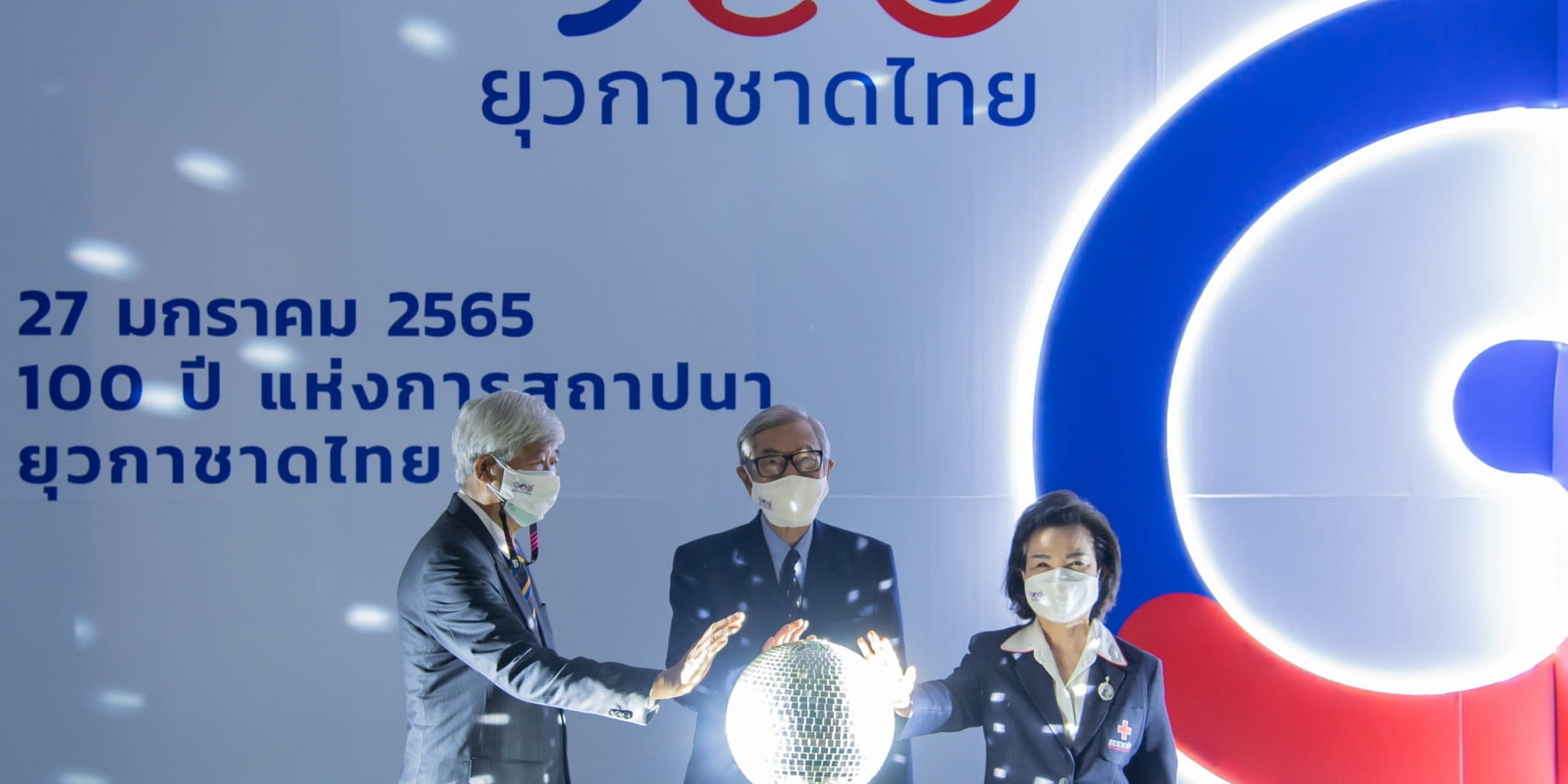 100 ปี แห่งการสถาปนา “ยุวกาชาดไทย”