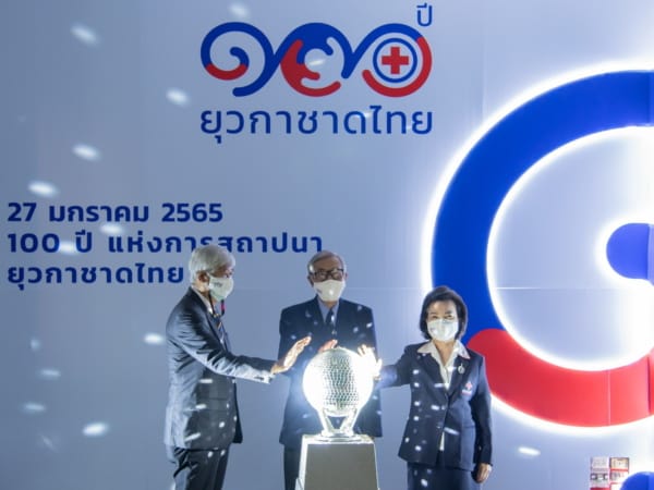 100 ปี แห่งการสถาปนา “ยุวกาชาดไทย”