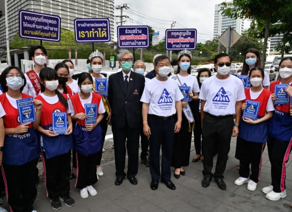 กิจกรรม “หยุดสูญเสีย หยุดรถ ให้คนข้ามทางม้าลาย #ความดีที่คุณทำได้” ครั้งที่ 2
