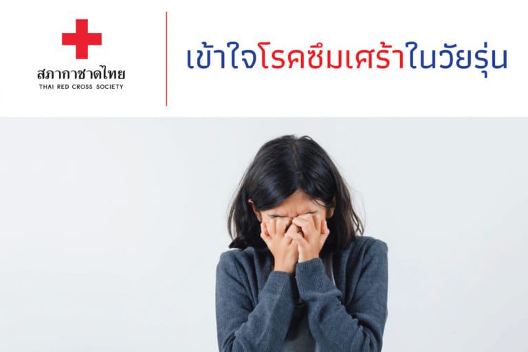 22 สถานีเพาะเลี้ยงม้าและสัตว์ทดลอง -09