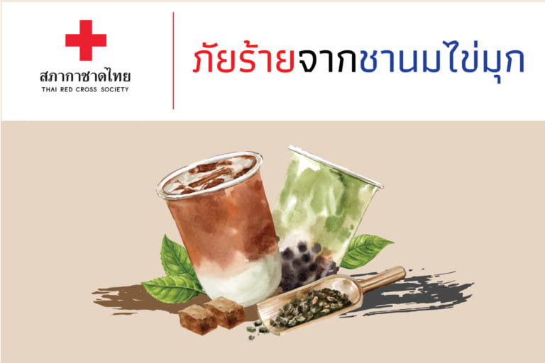 22 สถานีเพาะเลี้ยงม้าและสัตว์ทดลอง -10