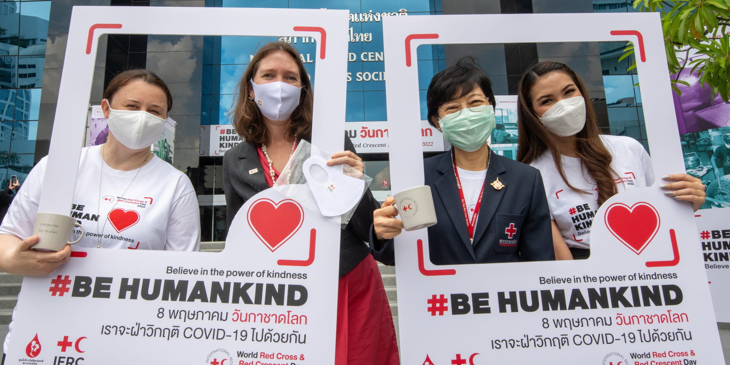 8 พฤษภา วันกาชาดโลก #BEHUMANKIND รวมพลังคนไทย บริจาคโลหิต ช่วยเหลือเพื่อนมนุษย์
