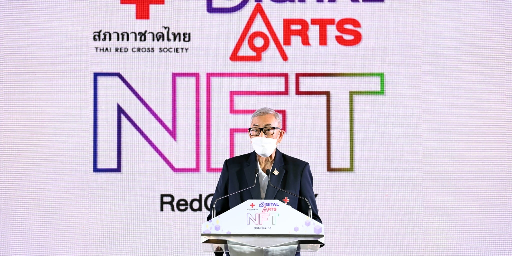 ประธานเปิดงาน “นิทรรศการศิลปะดิจิทัลเพื่อสภากาชาดไทย