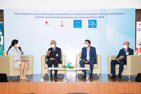 แถลงข่าวเปิดโครงการปลูกถ่ายกระดูกและเส้นเอ็นเฉลิมพระเกียรติสมเด็จพระนางเจ้าสิริกิติ์ พระบรมราชินีนาถ พระบรมราชชนนีพันปีหลวง