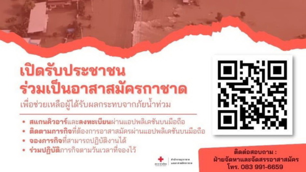 309471389_457879069703988_3653844412423302573_n