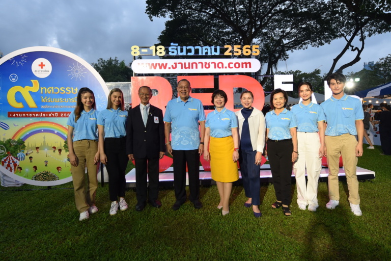 สภากาชาดไทยจัดแถลงข่าว"งานกาชาดประจำปี 2565"