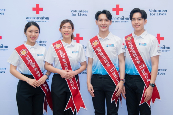 กุลบุตรและกุลธิดากาชาด ประจำปี 2565