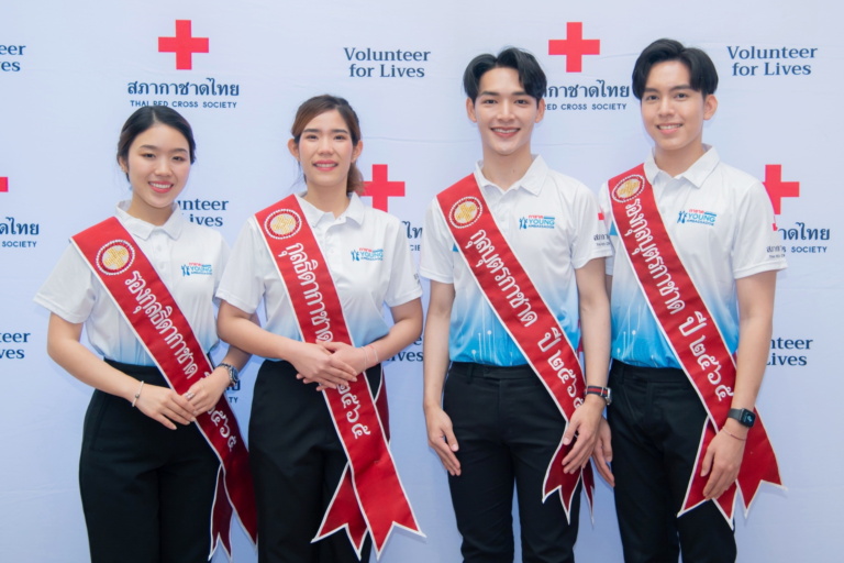 กุลบุตรและกุลธิดากาชาด ประจำปี 2565