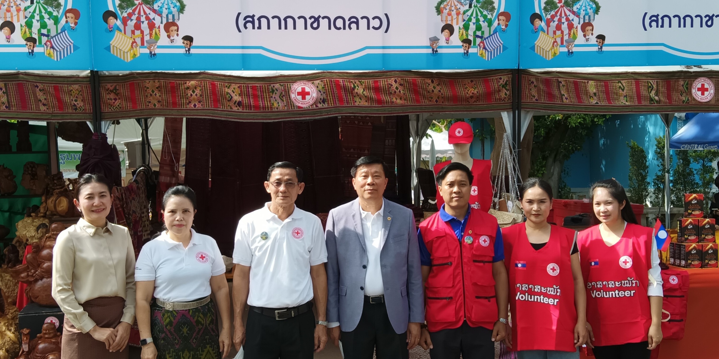 องค์การกาแดงแห่งชาติลาวร่วมงานกาชาดเป็นครั้งแรกในประวัติศาสตร์